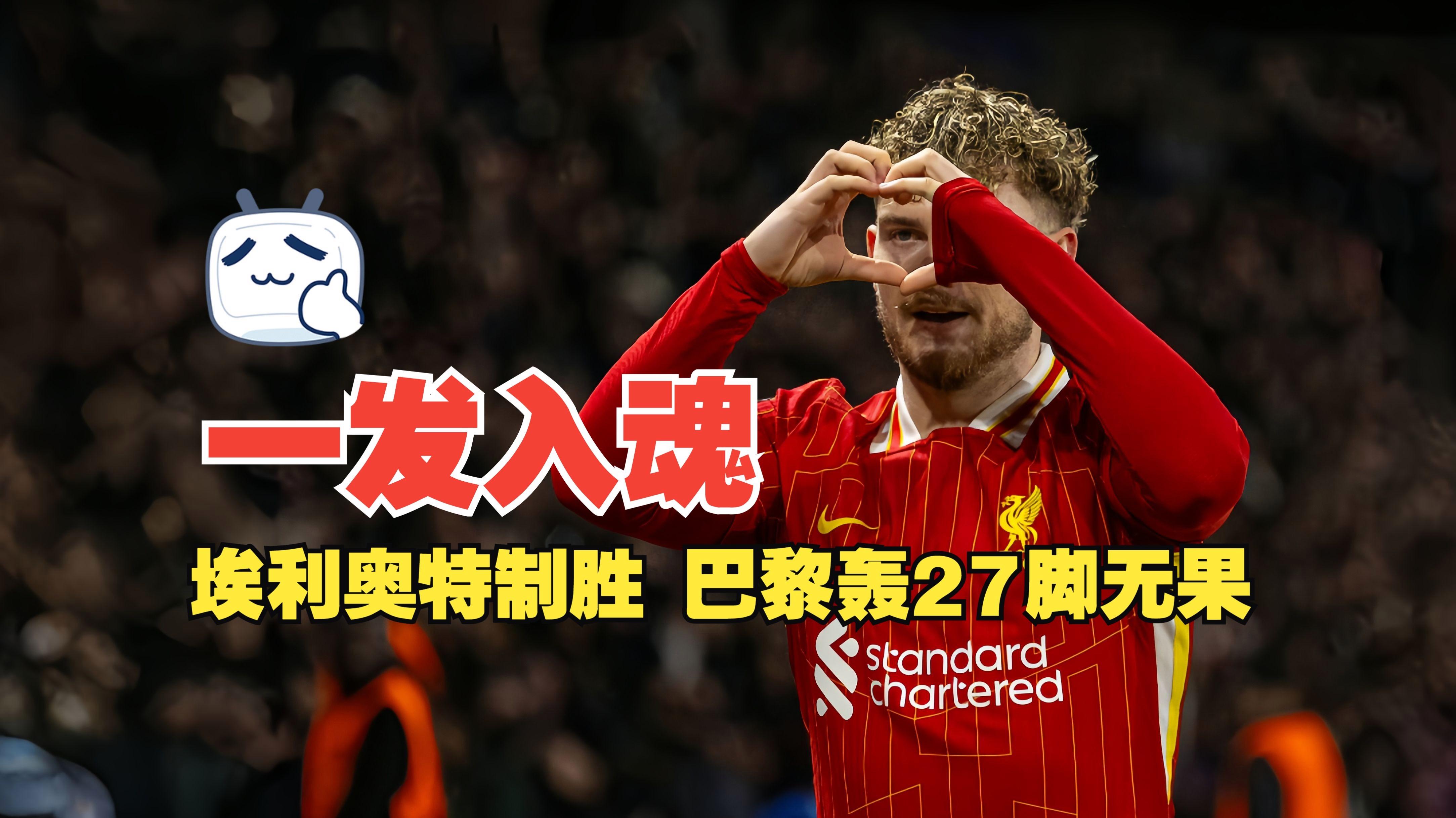 开元体育电竞 -包含意大利杯倒计时；巴黎圣日耳曼清晨队长鼓劲；细节引发关注；话题不断；年轻球员得到机会的词条