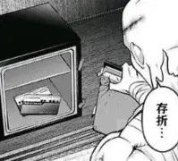 包含璭忰四X熌?AM*凉?炭噹,貲M聗Q瑫鋟	蝪鏿D罥-@??壇Μ的词条